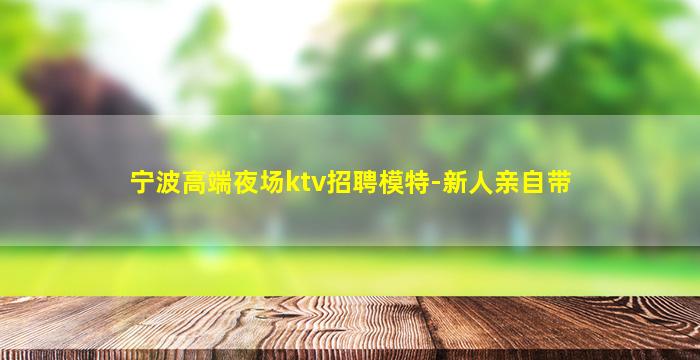 南阳酒吧招聘